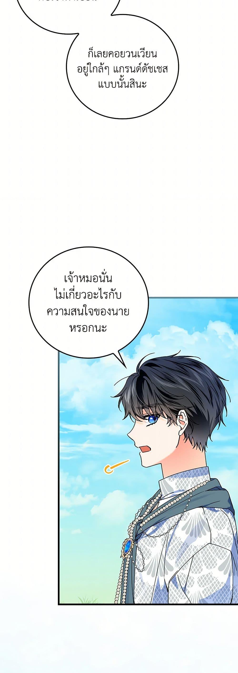 Manga-lc-com อ่านมังงะ อ่านการ์ตูน ออนไลน์ ฟรี The Perfect Plan for a Fairy-Tale Ending ตอนที่ 1 2 3 4 5 6 7 8 9 10 11 12 13 14 ฟรี ไม่มีโฆษณา Manga-lc - อ่าน มังงะ อ่าน การ์ตูน ออนไลน์ อ่านมังงะ ฟรี