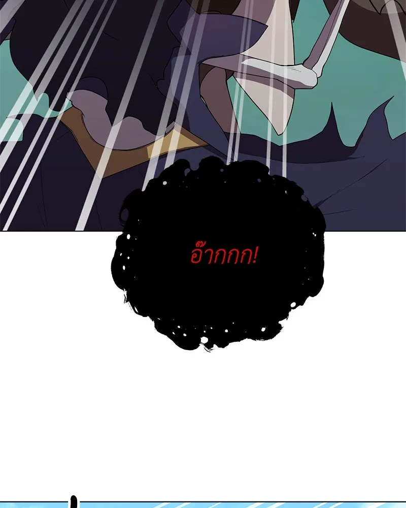 คนสวนโลกฮันเตอร์ ตอนที่ 12 รูปที่ 112