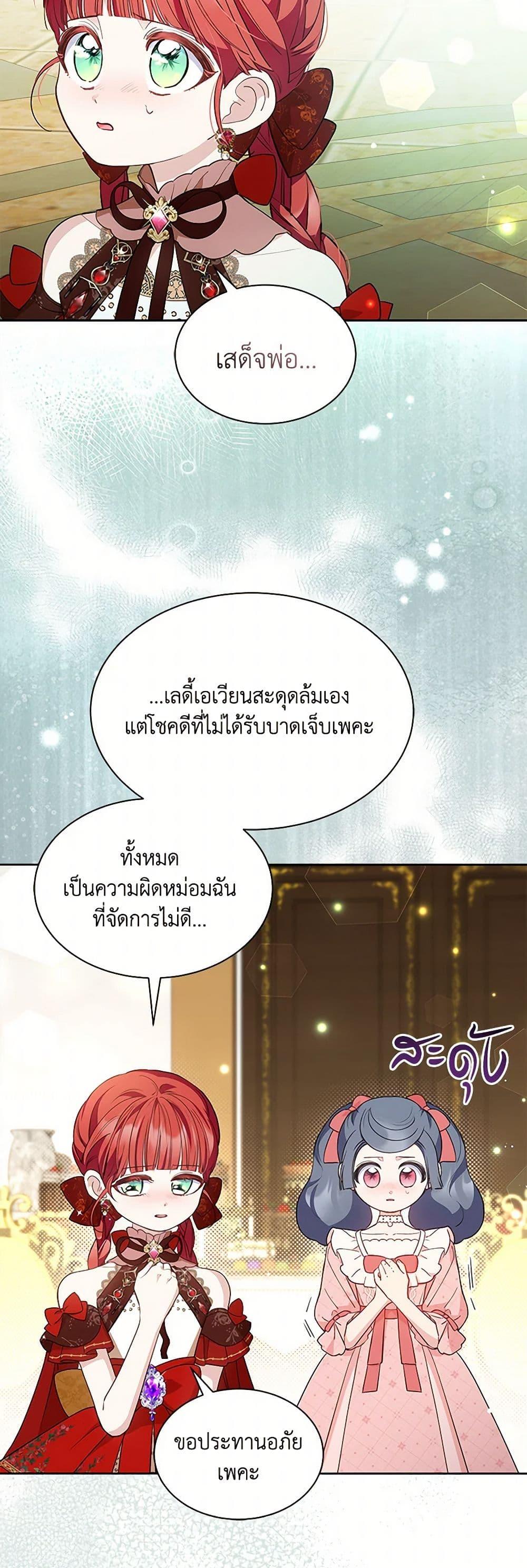 Manga-lc-com อ่านมังงะ อ่านการ์ตูน ออนไลน์ ฟรี Obsessed With Shuelina ตอนที่ 1 2 3 4 5 6 7 8 9 10 11 12 13 14 ฟรี ไม่มีโฆษณา Manga-lc - อ่าน มังงะ อ่าน การ์ตูน ออนไลน์ อ่านมังงะ ฟรี