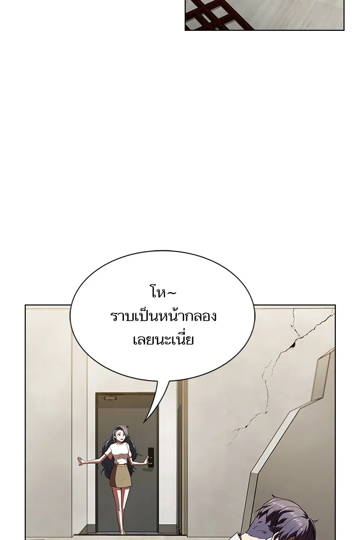 ผู้เล่นขั้นเทพแห่งหอคอยฝึกสอน ตอนที่ 50 รูปที่ 7