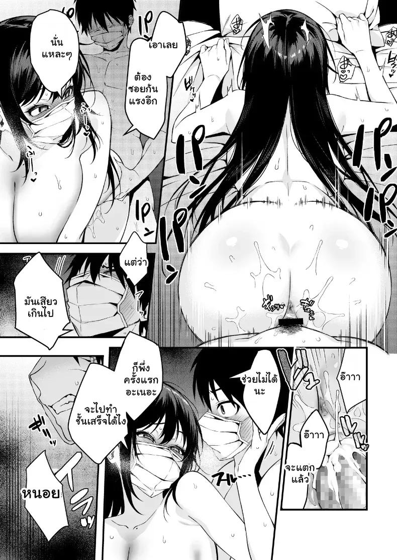 Doujin-Lc- อ่าน โดจิน มังฮวา เกาหลี ญี่ปุ่น จีน แปลไทย ช็อกเบื้องหลังคุณครูที่แสนดี แท้จริงแอบสตรีมรสเสียวโชว์เสียว ตอนที่ 1 2 3 4 5 6 7 8 9 10 11 12 13 14 ฟรี ไม่มีโฆษณา อ่าน โดจิน Manhwa เกาหลี ญี่ปุ่น จีน เรามีครบ คัดมาให้เน้นๆ โดจิน 18+ รับประกันความฟินโดย  Doujin Lc