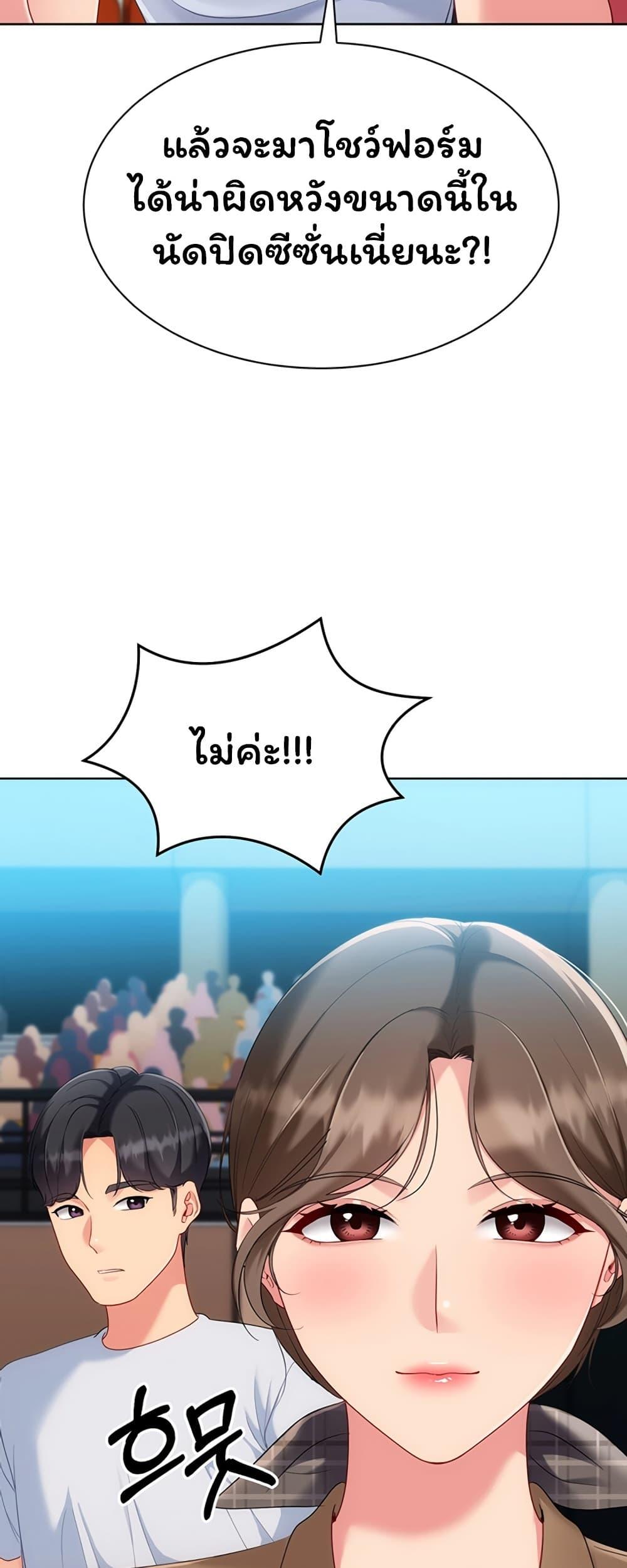 Doujin-Lc- อ่าน โดจิน มังฮวา เกาหลี ญี่ปุ่น จีน แปลไทย Set It! ตอนที่ 1 2 3 4 5 6 7 8 9 10 11 12 13 14 ฟรี ไม่มีโฆษณา อ่าน โดจิน Manhwa เกาหลี ญี่ปุ่น จีน เรามีครบ คัดมาให้เน้นๆ โดจิน 18+ รับประกันความฟินโดย  Doujin Lc