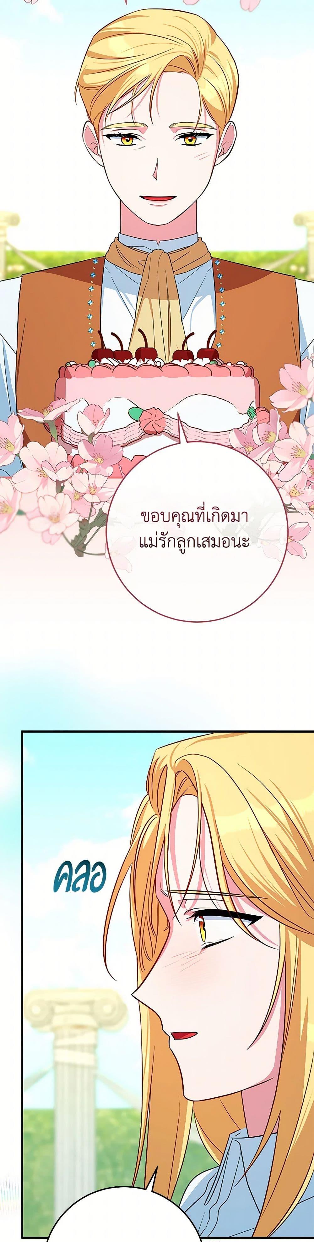 Manga-lc-com อ่านมังงะ อ่านการ์ตูน ออนไลน์ ฟรี Lady Blue Bird of the White Lion Family ตอนที่ 1 2 3 4 5 6 7 8 9 10 11 12 13 14 ฟรี ไม่มีโฆษณา Manga-lc - อ่าน มังงะ อ่าน การ์ตูน ออนไลน์ อ่านมังงะ ฟรี
