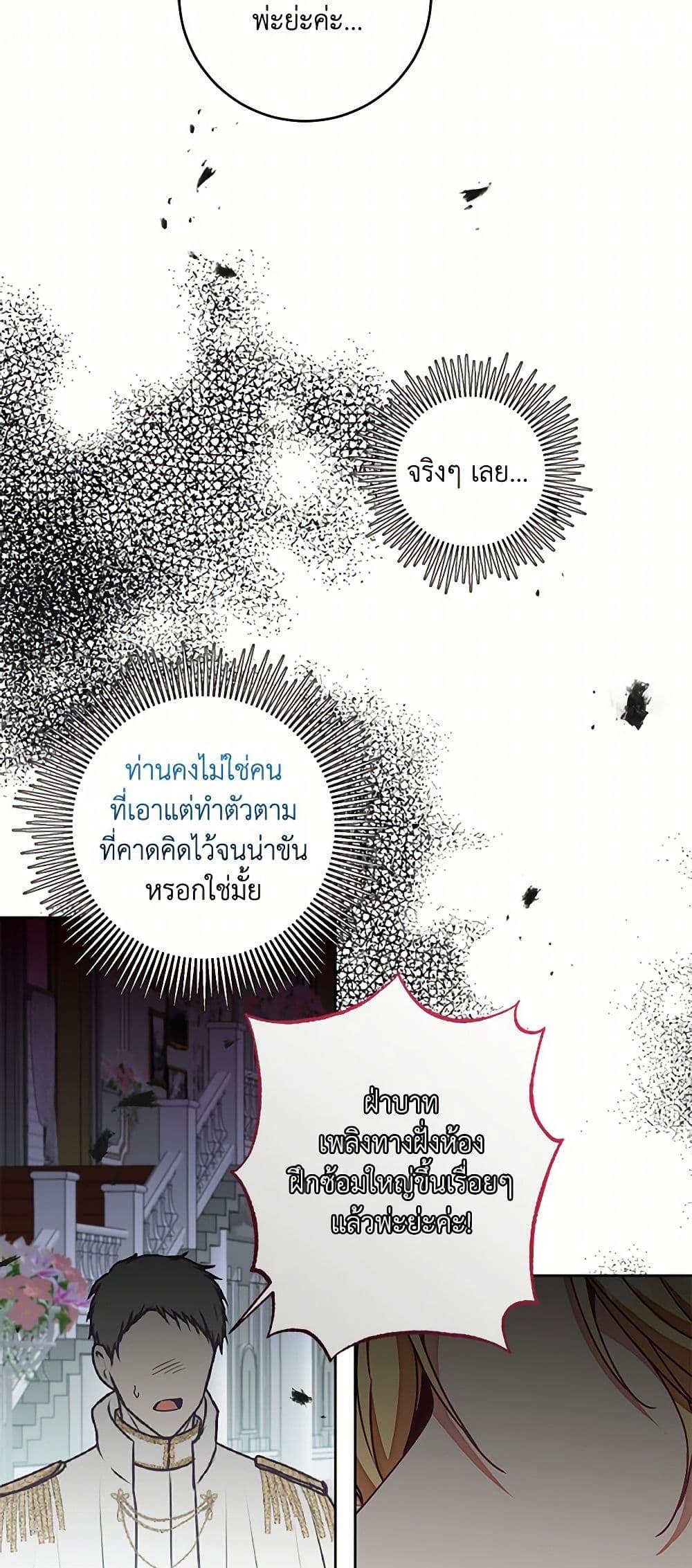 Manga-lc-com อ่านมังงะ อ่านการ์ตูน ออนไลน์ ฟรี I’ve Become the Villainous Empress of a Novel ตอนที่ 1 2 3 4 5 6 7 8 9 10 11 12 13 14 ฟรี ไม่มีโฆษณา Manga-lc - อ่าน มังงะ อ่าน การ์ตูน ออนไลน์ อ่านมังงะ ฟรี