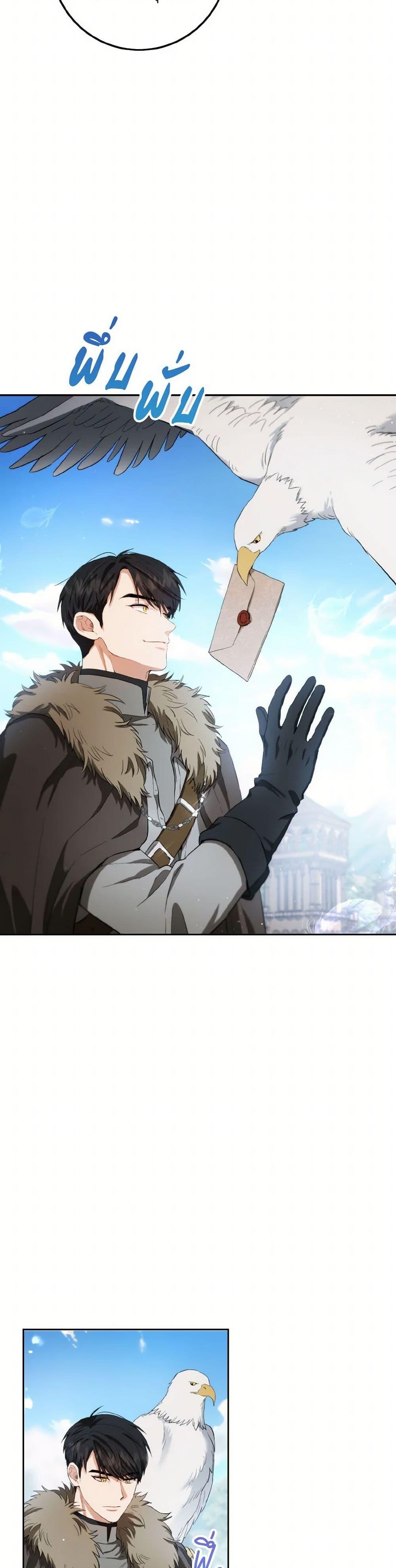 Manga-lc-com อ่านมังงะ อ่านการ์ตูน ออนไลน์ ฟรี The Heiress’s Double Life ตอนที่ 1 2 3 4 5 6 7 8 9 10 11 12 13 14 ฟรี ไม่มีโฆษณา Manga-lc - อ่าน มังงะ อ่าน การ์ตูน ออนไลน์ อ่านมังงะ ฟรี