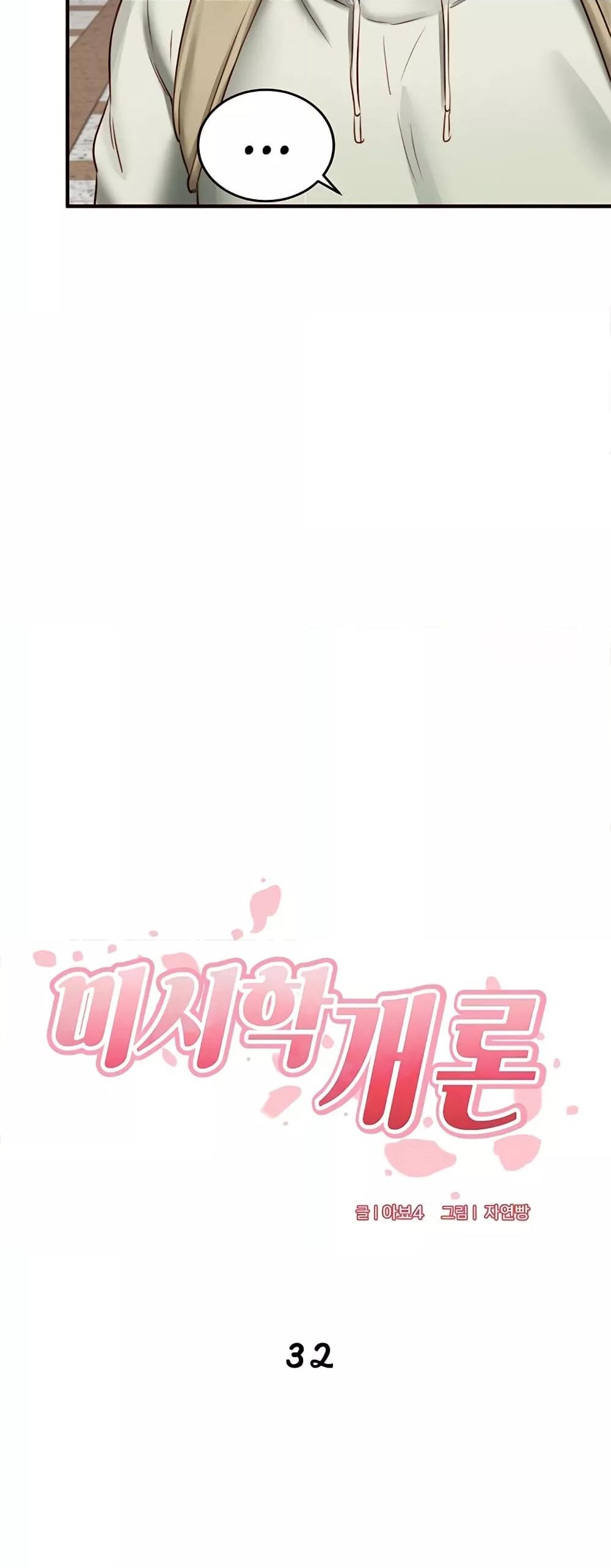 Doujin-Lc- อ่าน โดจิน มังฮวา เกาหลี ญี่ปุ่น จีน แปลไทย An Introduction to MILFs ตอนที่ 1 2 3 4 5 6 7 8 9 10 11 12 13 14 ฟรี ไม่มีโฆษณา อ่าน โดจิน Manhwa เกาหลี ญี่ปุ่น จีน เรามีครบ คัดมาให้เน้นๆ โดจิน 18+ รับประกันความฟินโดย  Doujin Lc