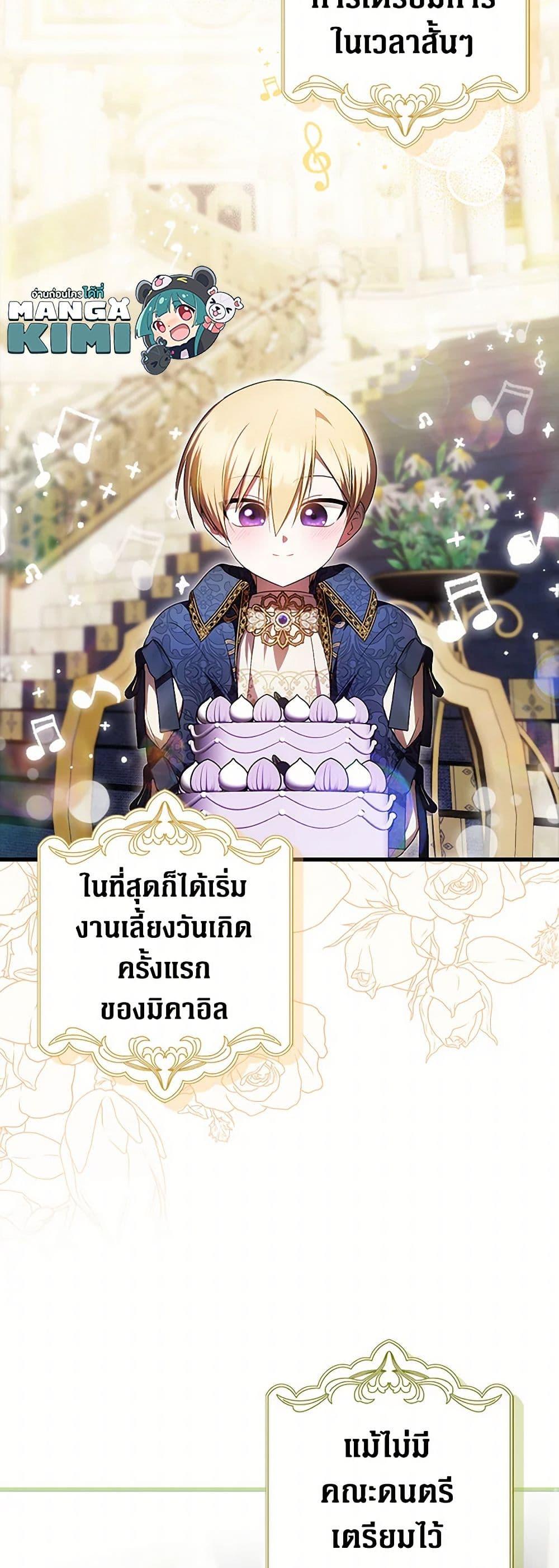 Manga-lc-com อ่านมังงะ อ่านการ์ตูน ออนไลน์ ฟรี It’s My First Time Being Loved ตอนที่ 1 2 3 4 5 6 7 8 9 10 11 12 13 14 ฟรี ไม่มีโฆษณา Manga-lc - อ่าน มังงะ อ่าน การ์ตูน ออนไลน์ อ่านมังงะ ฟรี