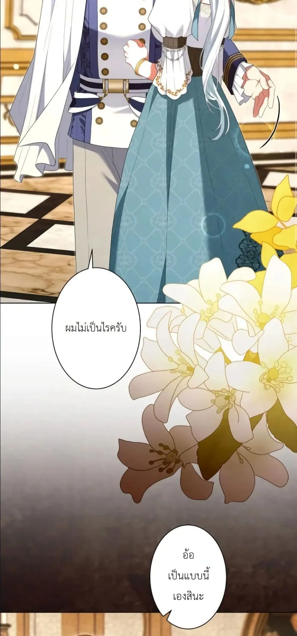 Manga-lc-com อ่านมังงะ อ่านการ์ตูน ออนไลน์ ฟรี Behold The Perfect Villainess ตอนที่ 1 2 3 4 5 6 7 8 9 10 11 12 13 14 ฟรี ไม่มีโฆษณา Manga-lc - อ่าน มังงะ อ่าน การ์ตูน ออนไลน์ อ่านมังงะ ฟรี
