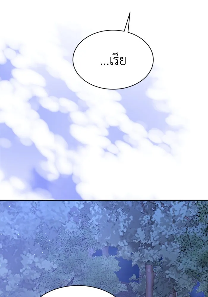 ไหนบอกว่าฉันใกล้ตาย ตอนที่ ตอนพิเศษ 8 รูปที่ 112