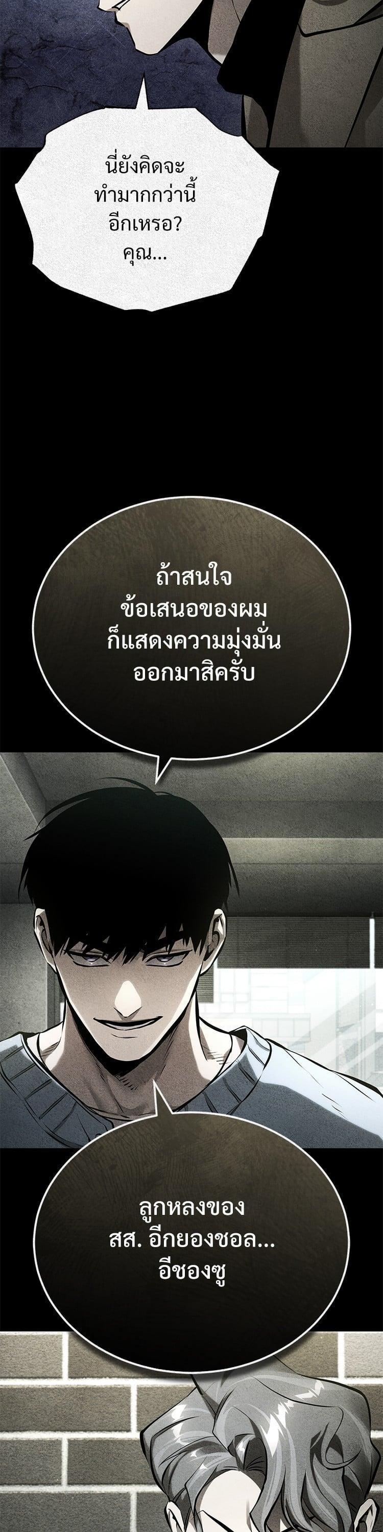 Manga-lc-com อ่านมังงะ อ่านการ์ตูน ออนไลน์ ฟรี Devil Returns To School Days ตอนที่ 1 2 3 4 5 6 7 8 9 10 11 12 13 14 ฟรี ไม่มีโฆษณา Manga-lc - อ่าน มังงะ อ่าน การ์ตูน ออนไลน์ อ่านมังงะ ฟรี