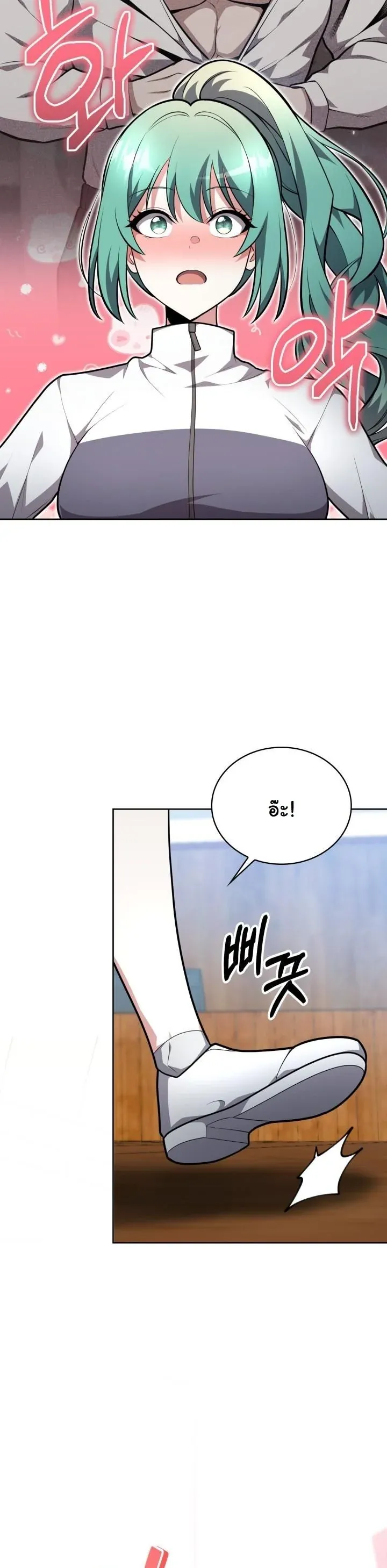 Kidnapped Dragons ด_ลล_บฉบ_บล_กพาต_วม_งกร ตอนที่ ตอนที่ 18 รูปที่ 45