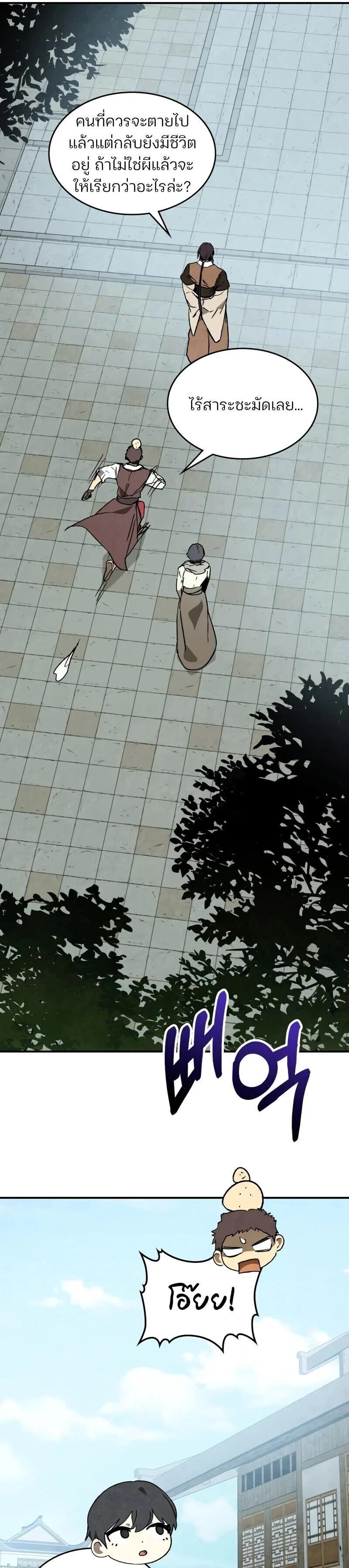 Manga-lc-com อ่านมังงะ อ่านการ์ตูน ออนไลน์ ฟรี Chronicles Of The Martial God’s Return ตอนที่ 1 2 3 4 5 6 7 8 9 10 11 12 13 14 ฟรี ไม่มีโฆษณา Manga-lc - อ่าน มังงะ อ่าน การ์ตูน ออนไลน์ อ่านมังงะ ฟรี