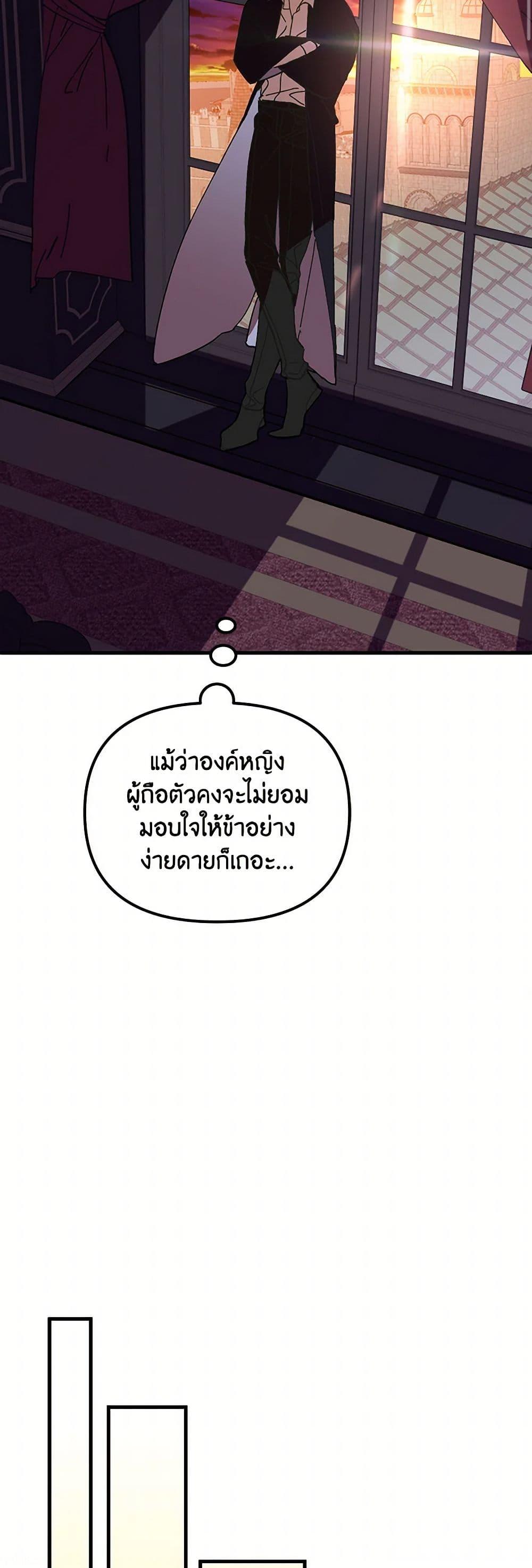 Manga-lc-com อ่านมังงะ อ่านการ์ตูน ออนไลน์ ฟรี The Princess Pretends to Be Crazy ตอนที่ 1 2 3 4 5 6 7 8 9 10 11 12 13 14 ฟรี ไม่มีโฆษณา Manga-lc - อ่าน มังงะ อ่าน การ์ตูน ออนไลน์ อ่านมังงะ ฟรี