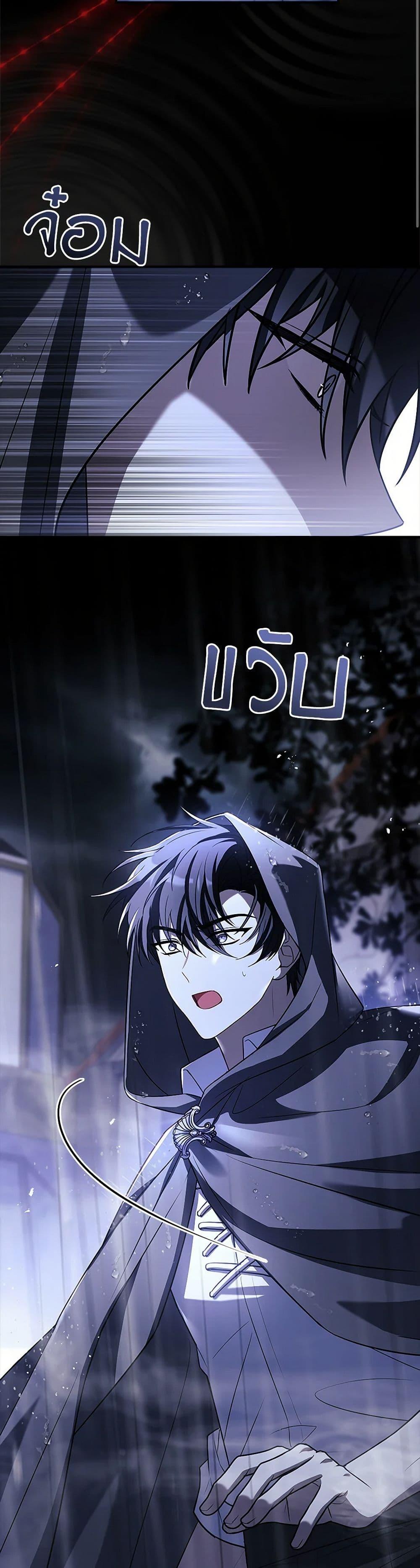 Manga-lc-com อ่านมังงะ อ่านการ์ตูน ออนไลน์ ฟรี The Painless Player ตอนที่ 1 2 3 4 5 6 7 8 9 10 11 12 13 14 ฟรี ไม่มีโฆษณา Manga-lc - อ่าน มังงะ อ่าน การ์ตูน ออนไลน์ อ่านมังงะ ฟรี