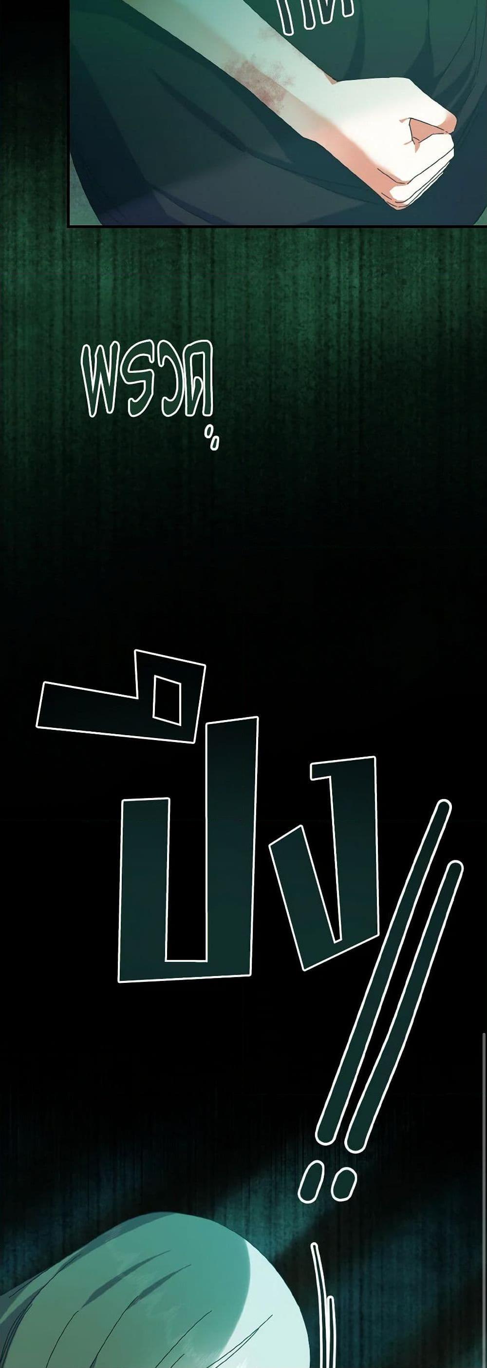 Manga-lc-com อ่านมังงะ อ่านการ์ตูน ออนไลน์ ฟรี I Tamed the Duke ตอนที่ 1 2 3 4 5 6 7 8 9 10 11 12 13 14 ฟรี ไม่มีโฆษณา Manga-lc - อ่าน มังงะ อ่าน การ์ตูน ออนไลน์ อ่านมังงะ ฟรี