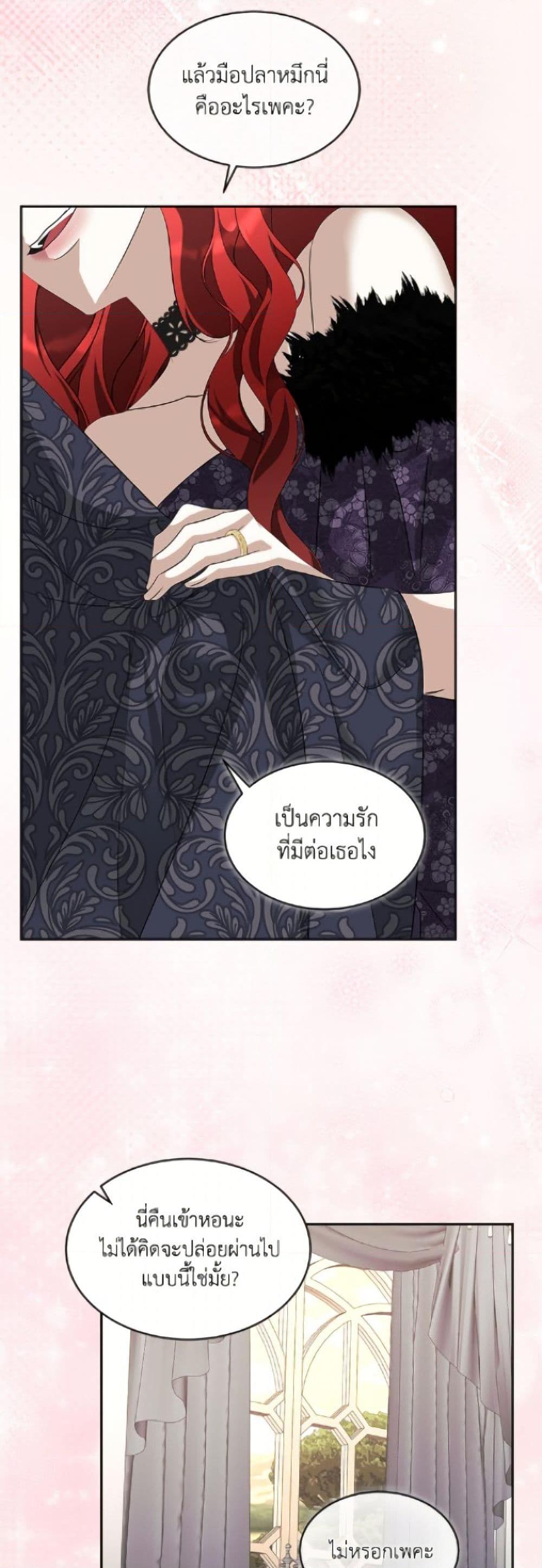Manga-lc-com อ่านมังงะ อ่านการ์ตูน ออนไลน์ ฟรี Fostering the Male Lead ตอนที่ 1 2 3 4 5 6 7 8 9 10 11 12 13 14 ฟรี ไม่มีโฆษณา Manga-lc - อ่าน มังงะ อ่าน การ์ตูน ออนไลน์ อ่านมังงะ ฟรี