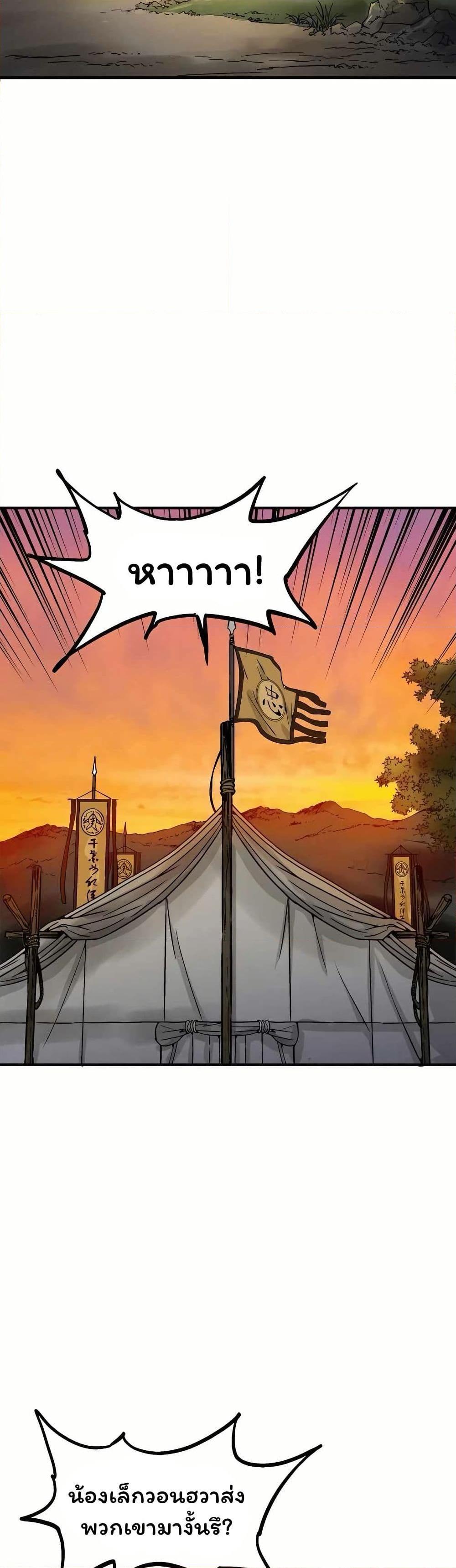 Manga-lc-com อ่านมังงะ อ่านการ์ตูน ออนไลน์ ฟรี I Reincarnated as a Legendary Surgeon ตอนที่ 1 2 3 4 5 6 7 8 9 10 11 12 13 14 ฟรี ไม่มีโฆษณา Manga-lc - อ่าน มังงะ อ่าน การ์ตูน ออนไลน์ อ่านมังงะ ฟรี