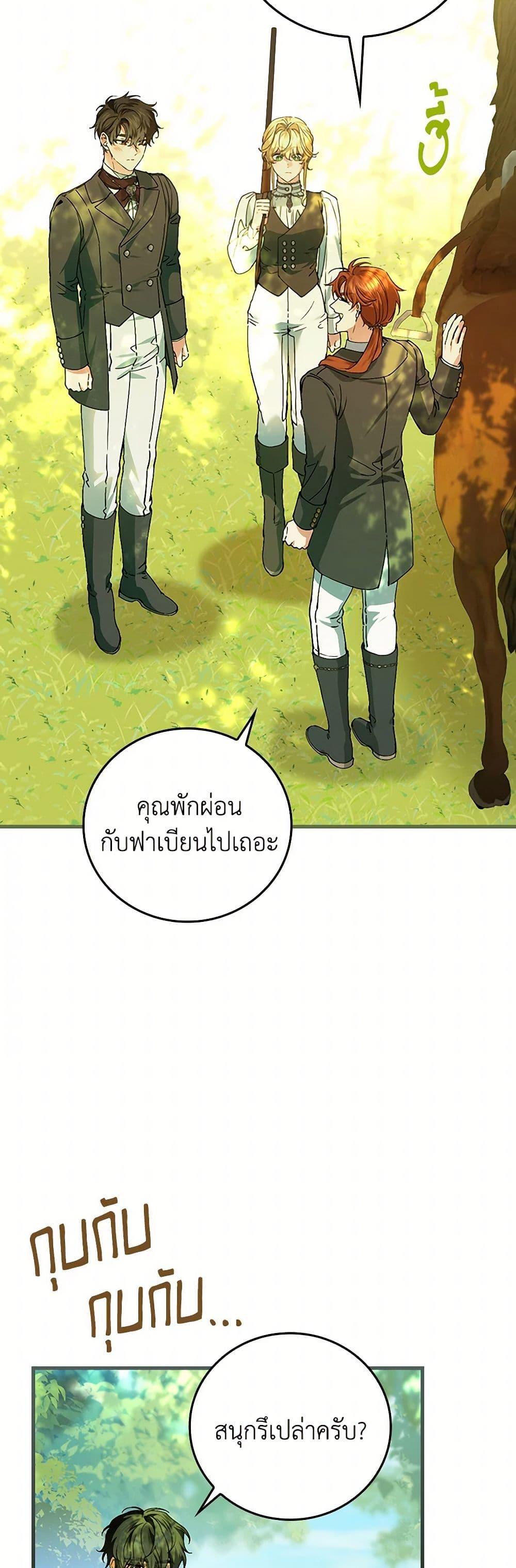 Manga-lc-com อ่านมังงะ อ่านการ์ตูน ออนไลน์ ฟรี The Perfect Plan for a Fairy-Tale Ending ตอนที่ 1 2 3 4 5 6 7 8 9 10 11 12 13 14 ฟรี ไม่มีโฆษณา Manga-lc - อ่าน มังงะ อ่าน การ์ตูน ออนไลน์ อ่านมังงะ ฟรี