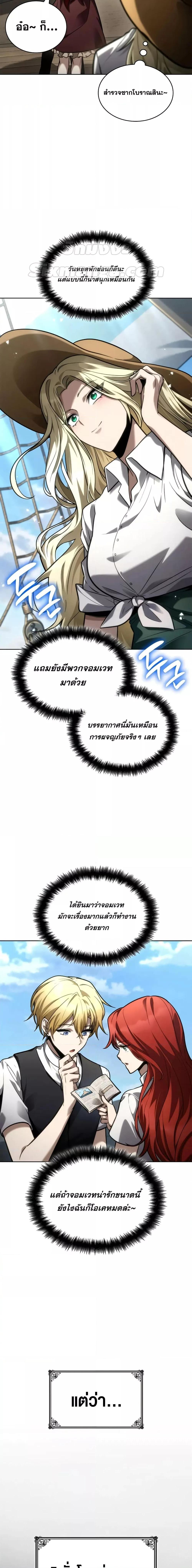 Manga-lc-com อ่านมังงะ อ่านการ์ตูน ออนไลน์ ฟรี InfiniteMage ตอนที่ 1 2 3 4 5 6 7 8 9 10 11 12 13 14 ฟรี ไม่มีโฆษณา Manga-lc - อ่าน มังงะ อ่าน การ์ตูน ออนไลน์ อ่านมังงะ ฟรี