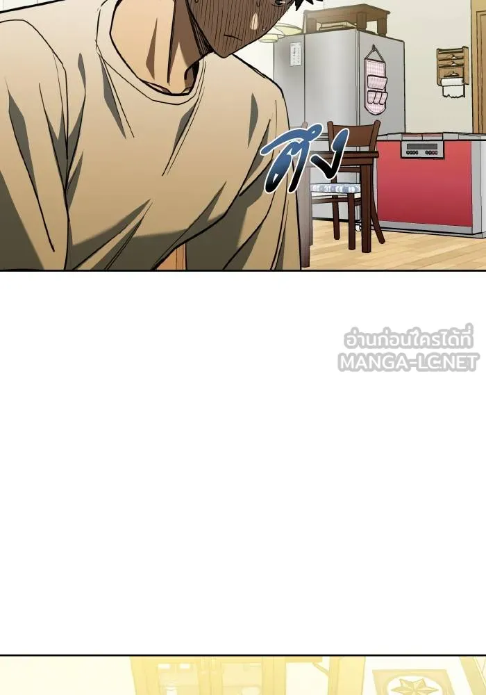 ราชาแห่งอ็อกทากอน ตอนที่ 63 รูปที่ 3