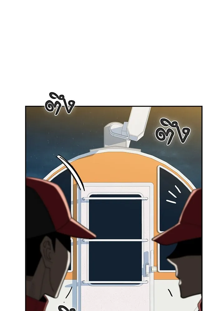 โชคชะตานำพารัก ตอนที่ 37 เบ่งบาน รูปที่ 58