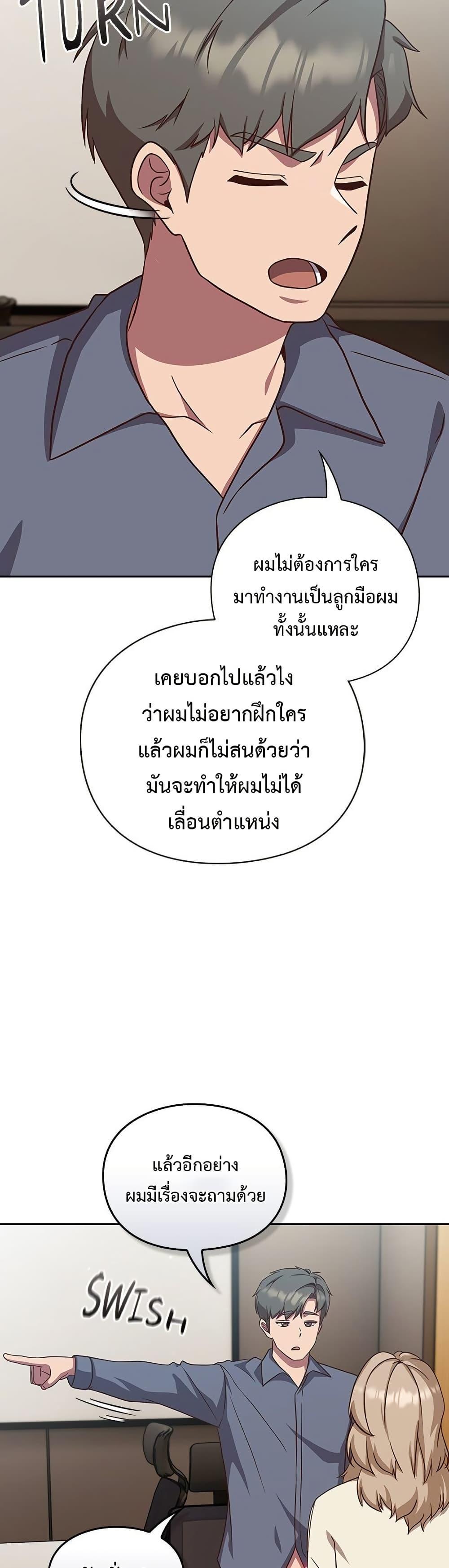 Doujin-Lc- อ่าน โดจิน มังฮวา เกาหลี ญี่ปุ่น จีน แปลไทย Let’s Play Hooky ตอนที่ 1 2 3 4 5 6 7 8 9 10 11 12 13 14 ฟรี ไม่มีโฆษณา อ่าน โดจิน Manhwa เกาหลี ญี่ปุ่น จีน เรามีครบ คัดมาให้เน้นๆ โดจิน 18+ รับประกันความฟินโดย  Doujin Lc