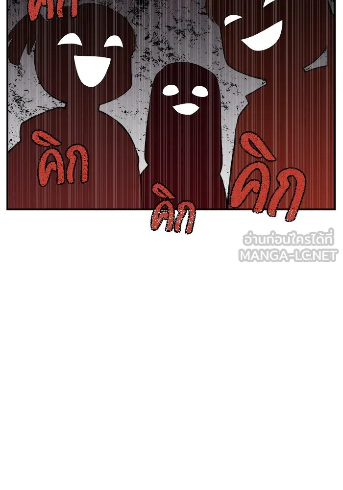 ห้องเรียนสาวแสบ ตอนที่ 46 รูปที่ 93