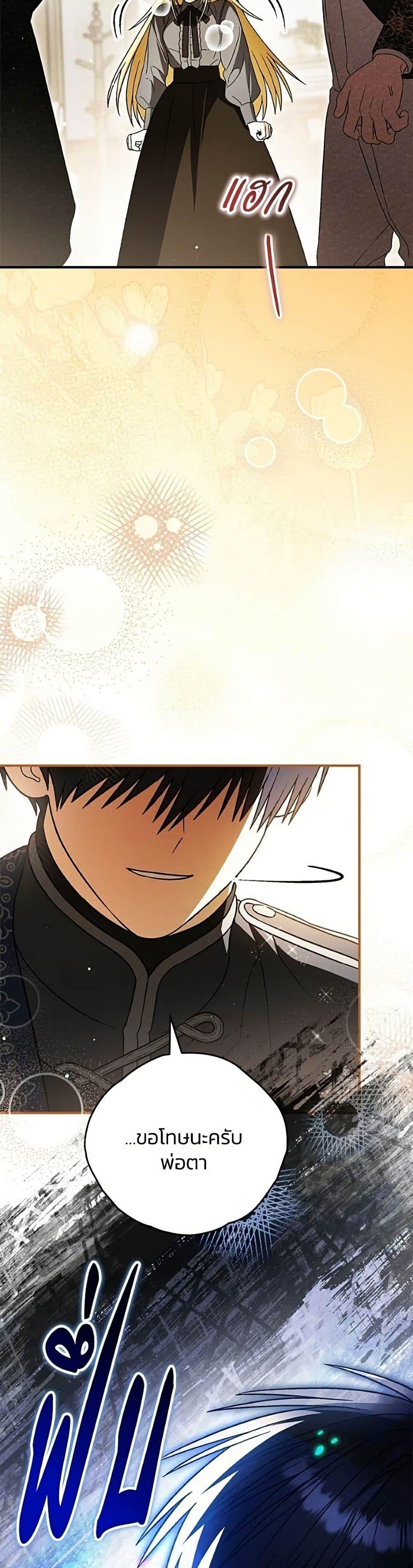 Manga-lc-com อ่านมังงะ อ่านการ์ตูน ออนไลน์ ฟรี To My Dear Wolf ตอนที่ 1 2 3 4 5 6 7 8 9 10 11 12 13 14 ฟรี ไม่มีโฆษณา Manga-lc - อ่าน มังงะ อ่าน การ์ตูน ออนไลน์ อ่านมังงะ ฟรี