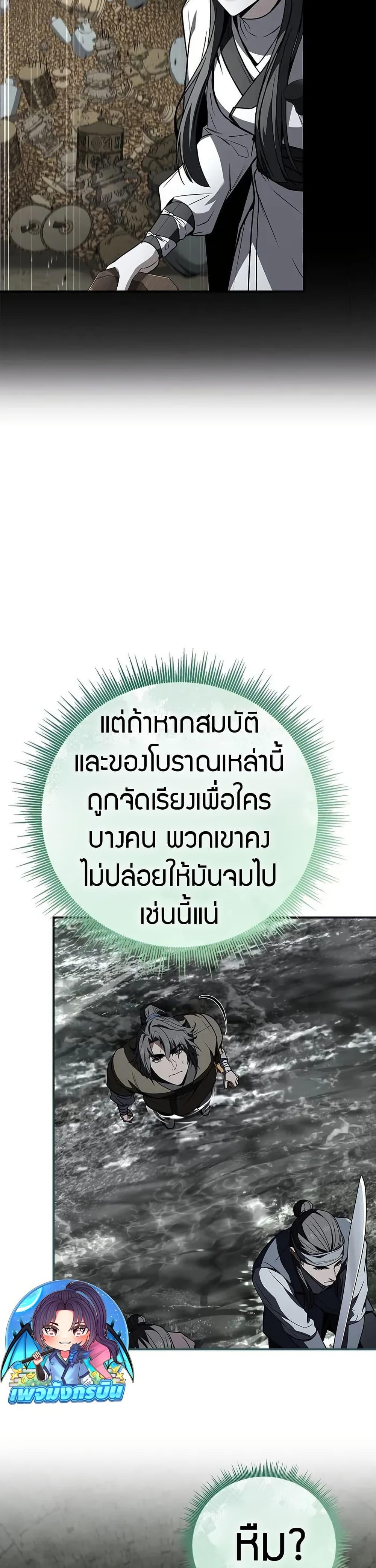 Manga-lc-com อ่านมังงะ อ่านการ์ตูน ออนไลน์ ฟรี Reincarnated Escort Warrior ตอนที่ 1 2 3 4 5 6 7 8 9 10 11 12 13 14 ฟรี ไม่มีโฆษณา Manga-lc - อ่าน มังงะ อ่าน การ์ตูน ออนไลน์ อ่านมังงะ ฟรี