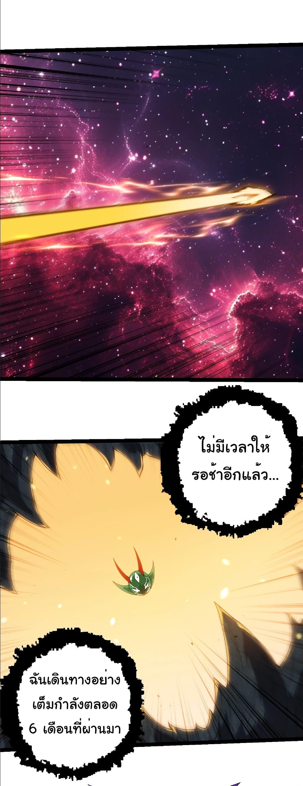 Manga-lc-com อ่านมังงะ อ่านการ์ตูน ออนไลน์ ฟรี Evolution from the Big Tree ตอนที่ 1 2 3 4 5 6 7 8 9 10 11 12 13 14 ฟรี ไม่มีโฆษณา Manga-lc - อ่าน มังงะ อ่าน การ์ตูน ออนไลน์ อ่านมังงะ ฟรี