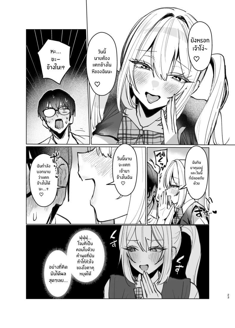 Doujin-Lc- อ่าน โดจิน มังฮวา เกาหลี ญี่ปุ่น จีน แปลไทย อ่อยขนาดนี้เเล้วนะ (Kutsukake) ตอนที่ 1 2 3 4 5 6 7 8 9 10 11 12 13 14 ฟรี ไม่มีโฆษณา อ่าน โดจิน Manhwa เกาหลี ญี่ปุ่น จีน เรามีครบ คัดมาให้เน้นๆ โดจิน 18+ รับประกันความฟินโดย  Doujin Lc