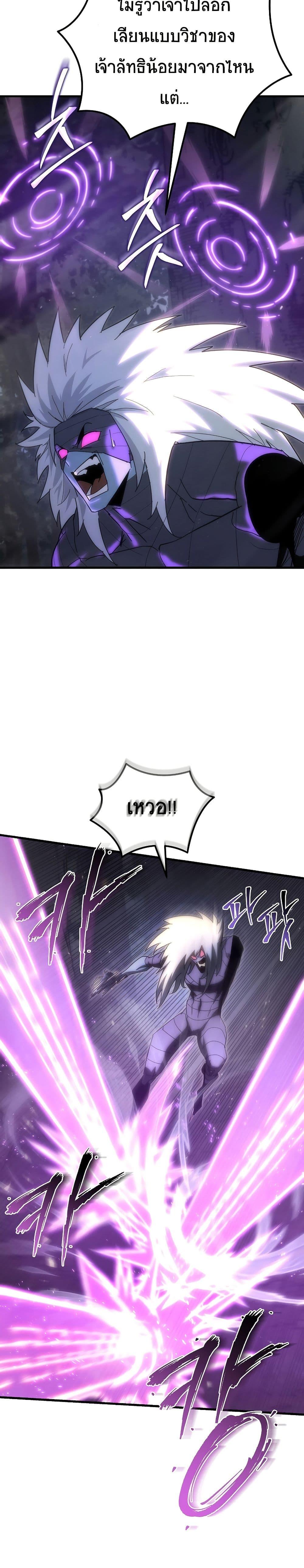 Manga-lc-com อ่านมังงะ อ่านการ์ตูน ออนไลน์ ฟรี Legend of the Reincarnated Demon God ตอนที่ 1 2 3 4 5 6 7 8 9 10 11 12 13 14 ฟรี ไม่มีโฆษณา Manga-lc - อ่าน มังงะ อ่าน การ์ตูน ออนไลน์ อ่านมังงะ ฟรี