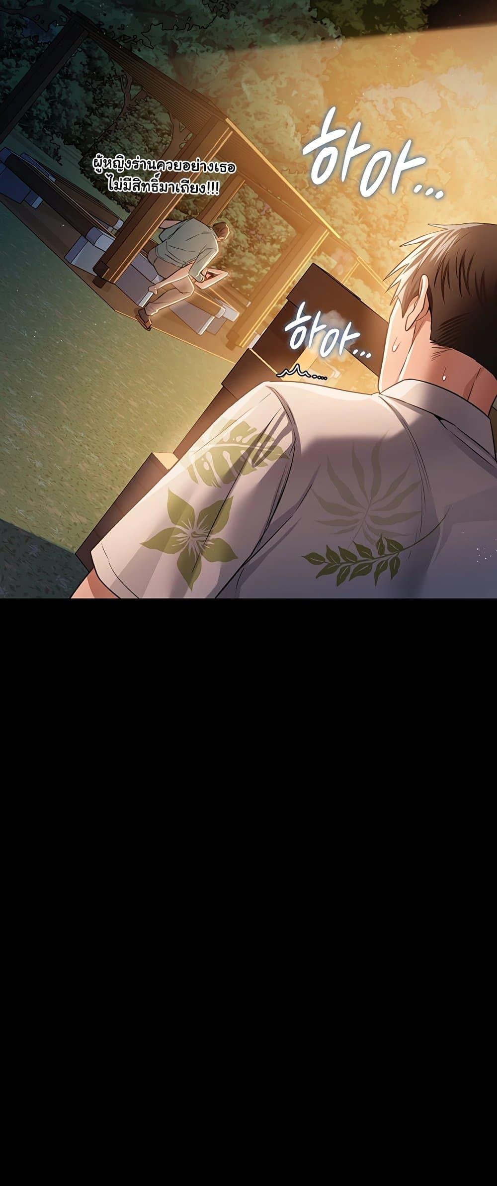 Doujin-Lc- อ่าน โดจิน มังฮวา เกาหลี ญี่ปุ่น จีน แปลไทย Risky Deals ตอนที่ 1 2 3 4 5 6 7 8 9 10 11 12 13 14 ฟรี ไม่มีโฆษณา อ่าน โดจิน Manhwa เกาหลี ญี่ปุ่น จีน เรามีครบ คัดมาให้เน้นๆ โดจิน 18+ รับประกันความฟินโดย  Doujin Lc