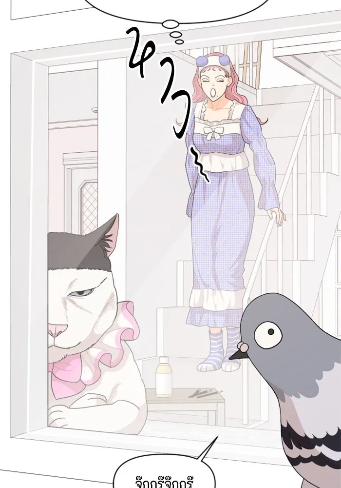 จริง ๆ แล้ว โอบารัมน่ะ… ตอนที่ 76 รูปที่ 61