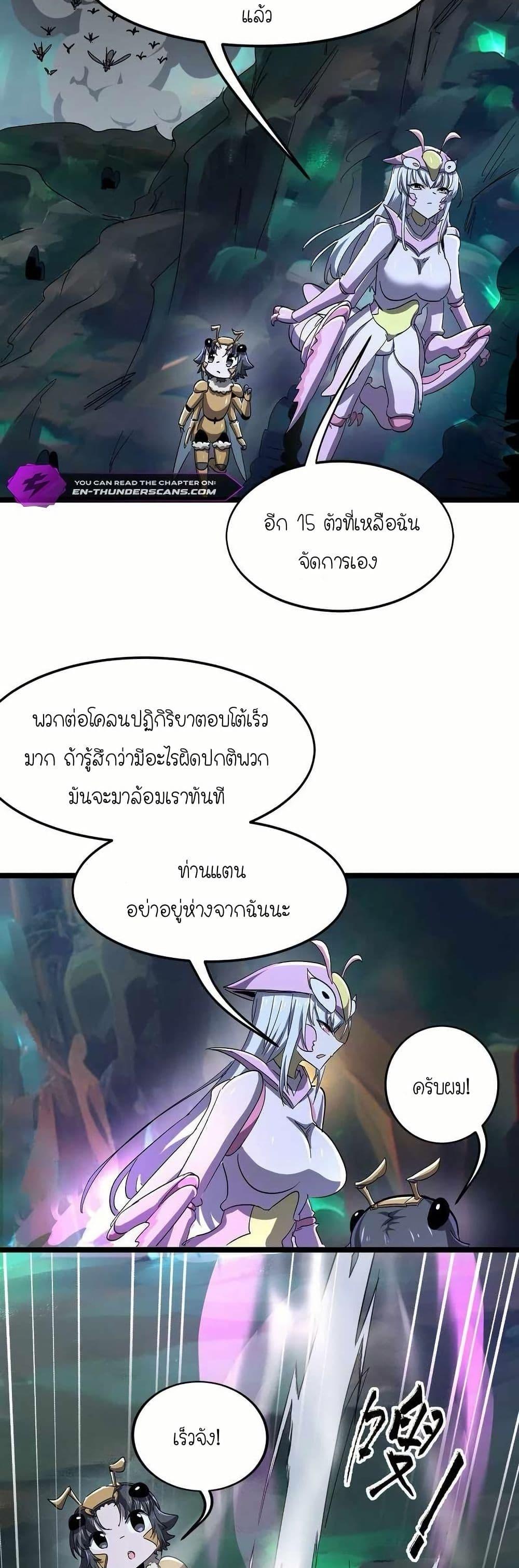 Manga-lc-com อ่านมังงะ อ่านการ์ตูน ออนไลน์ ฟรี My Clone is the Space Bug King ตอนที่ 1 2 3 4 5 6 7 8 9 10 11 12 13 14 ฟรี ไม่มีโฆษณา Manga-lc - อ่าน มังงะ อ่าน การ์ตูน ออนไลน์ อ่านมังงะ ฟรี