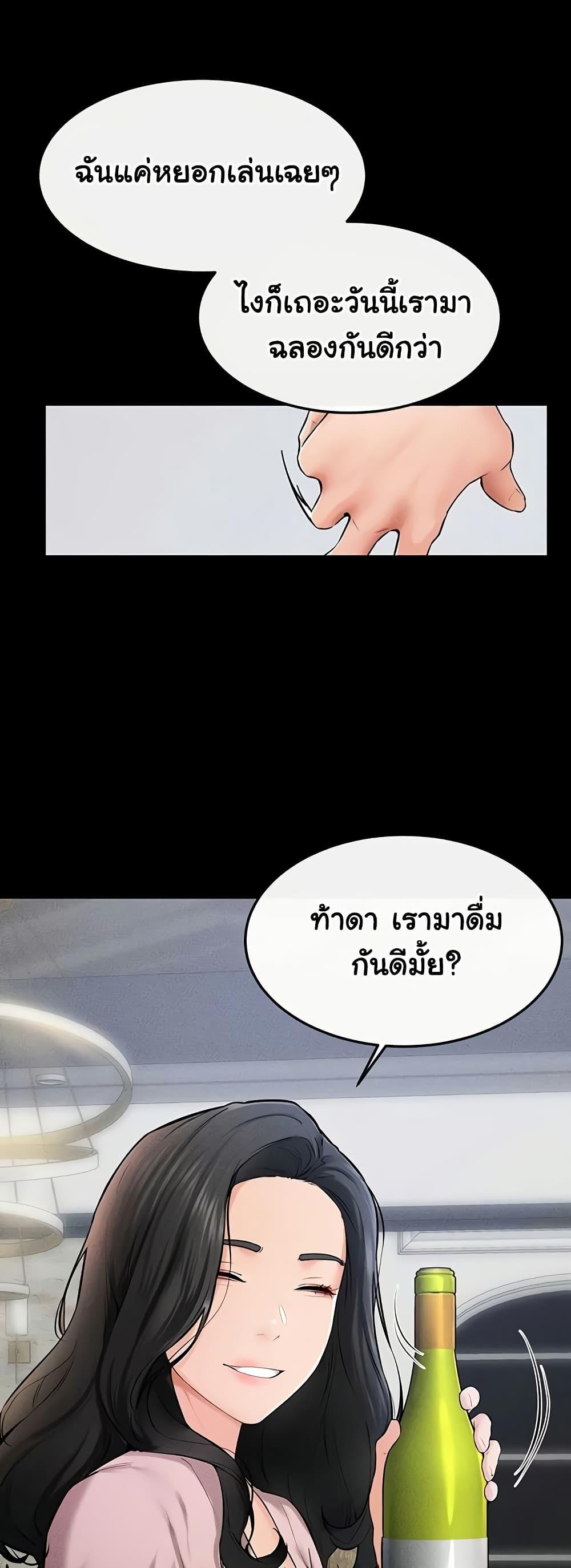 Doujin-Lc- อ่าน โดจิน มังฮวา เกาหลี ญี่ปุ่น จีน แปลไทย My New Family Treats me Well ตอนที่ 1 2 3 4 5 6 7 8 9 10 11 12 13 14 ฟรี ไม่มีโฆษณา อ่าน โดจิน Manhwa เกาหลี ญี่ปุ่น จีน เรามีครบ คัดมาให้เน้นๆ โดจิน 18+ รับประกันความฟินโดย  Doujin Lc