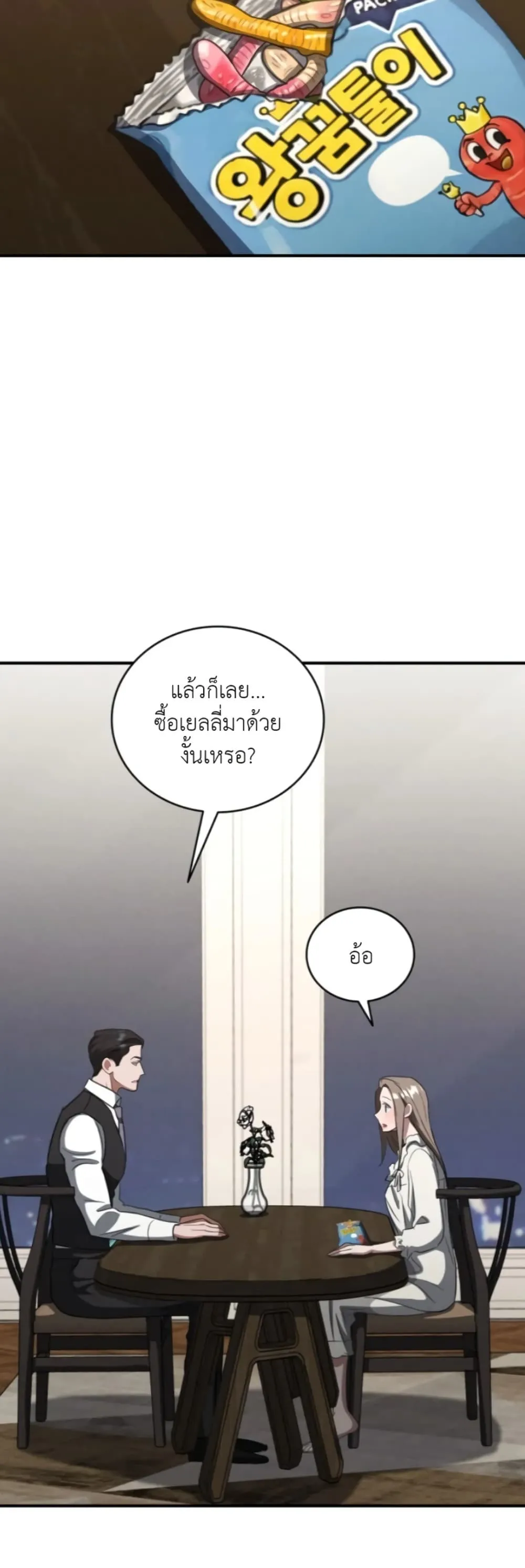 Manga-lc-com อ่านมังงะ อ่านการ์ตูน ออนไลน์ ฟรี Bastard Uncle ตอนที่ 1 2 3 4 5 6 7 8 9 10 11 12 13 14 ฟรี ไม่มีโฆษณา Manga-lc - อ่าน มังงะ อ่าน การ์ตูน ออนไลน์ อ่านมังงะ ฟรี