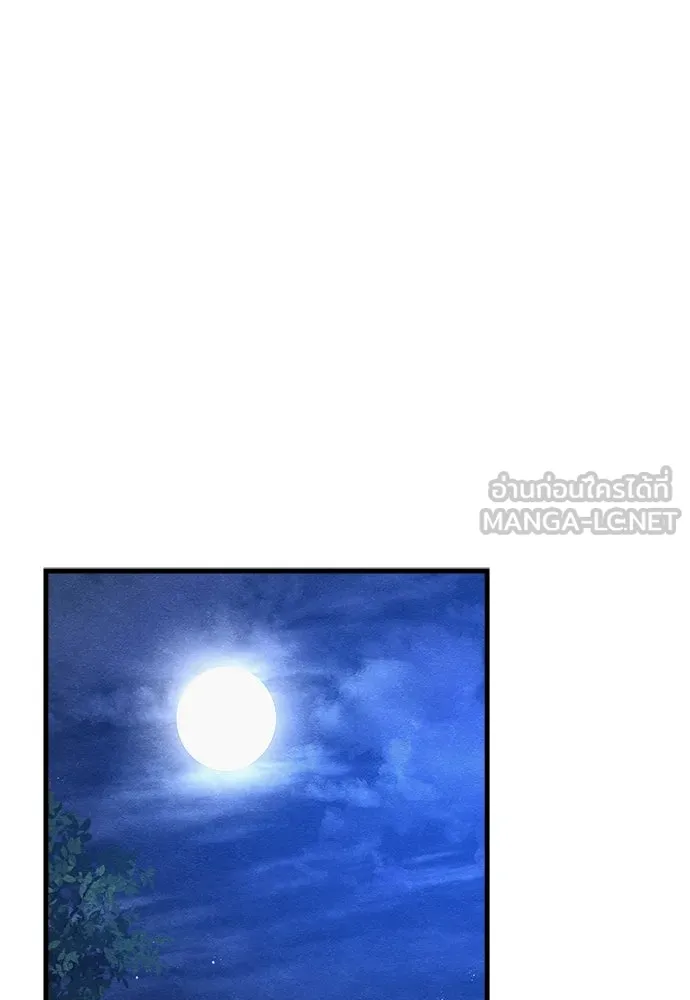 Zombie X Slasher ตอนที่ 55 รูปที่ 42