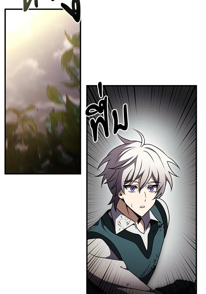 อัศวินดำล่าท้าเวลา ตอนที่ 18 รูปที่ 25