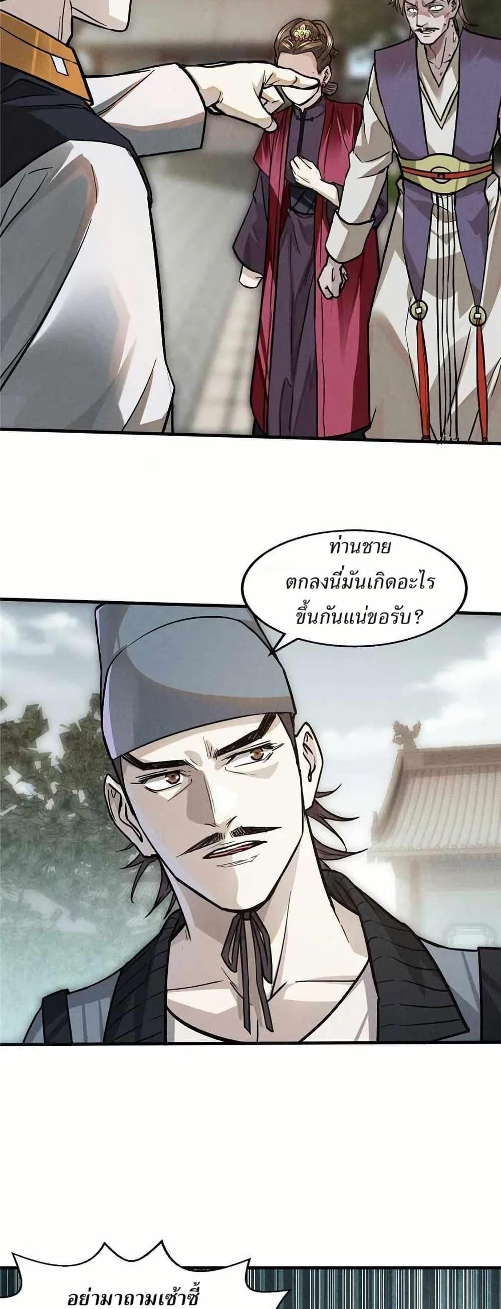 Manga-lc-com อ่านมังงะ อ่านการ์ตูน ออนไลน์ ฟรี Xinmo ตอนที่ 1 2 3 4 5 6 7 8 9 10 11 12 13 14 ฟรี ไม่มีโฆษณา Manga-lc - อ่าน มังงะ อ่าน การ์ตูน ออนไลน์ อ่านมังงะ ฟรี