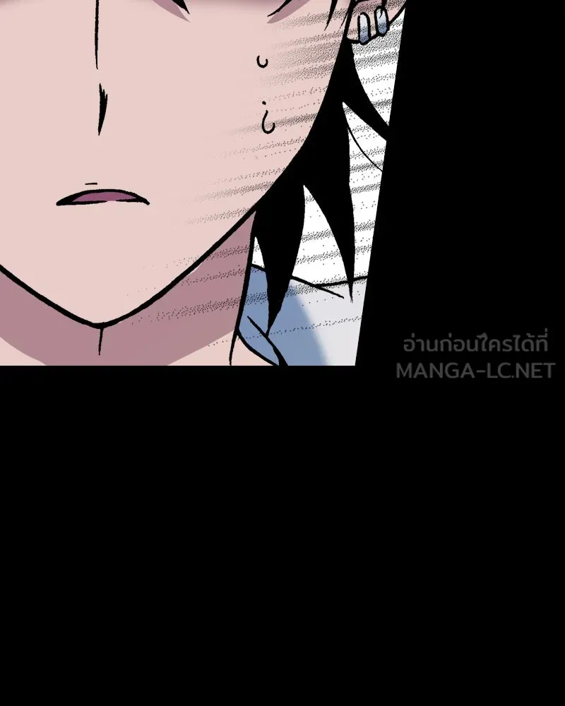 การิน BlaCX ปริศนาอาถรรพ์สีดำ ตอนที่ 40 doppelganger (จบ) รูปที่ 36