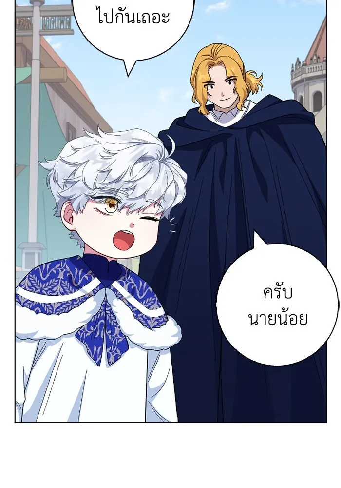 ฉันกลายเป็นแม่พระเอกนิยายจอมเสเพล ตอนที่ 61 รูปที่ 103