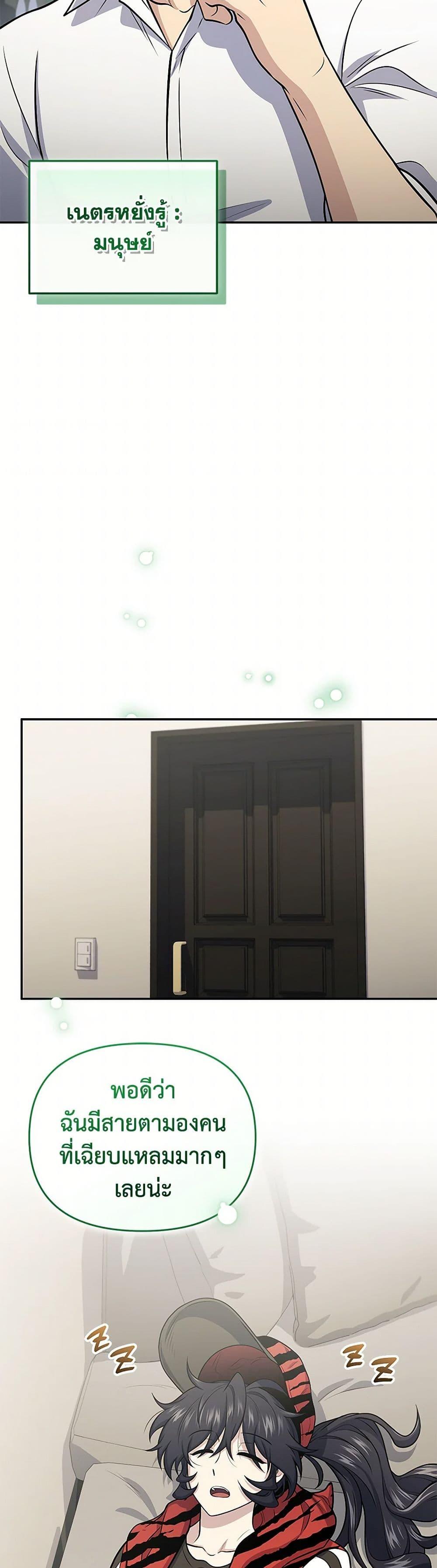 Manga-lc-com อ่านมังงะ อ่านการ์ตูน ออนไลน์ ฟรี Bizarre Restaurant ตอนที่ 1 2 3 4 5 6 7 8 9 10 11 12 13 14 ฟรี ไม่มีโฆษณา Manga-lc - อ่าน มังงะ อ่าน การ์ตูน ออนไลน์ อ่านมังงะ ฟรี