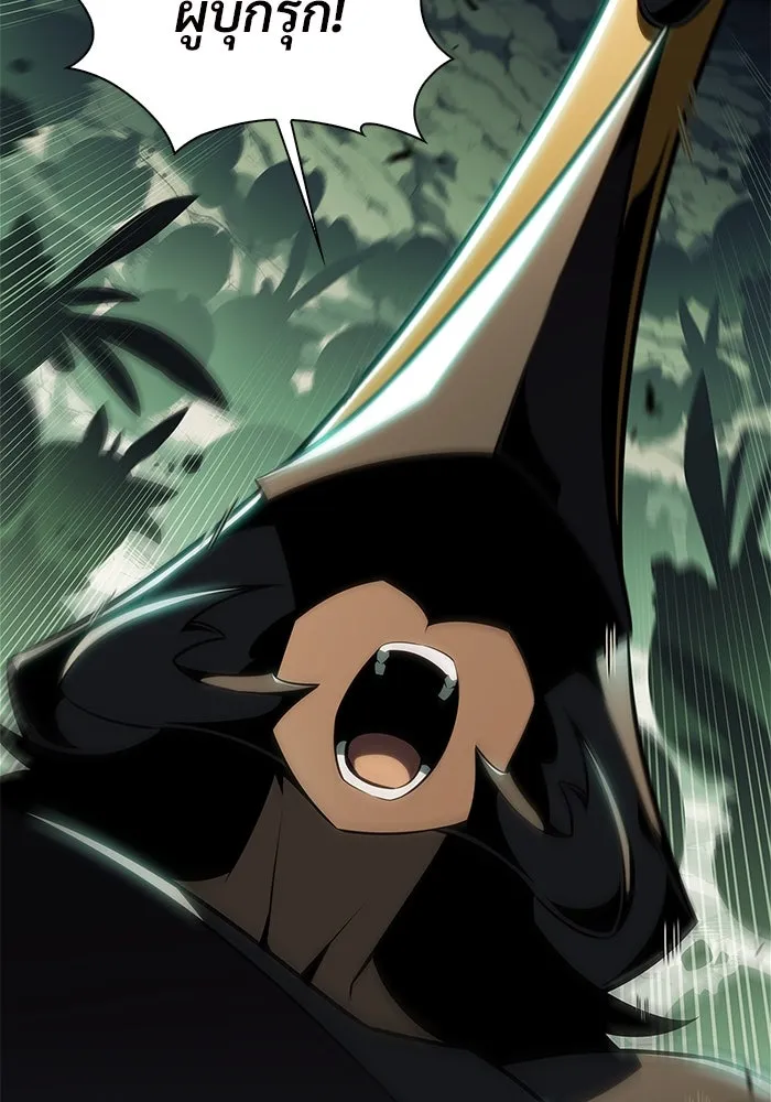 ผู้เล่นหน้าใหม่เลเวลแมกซ์ ตอนที่ 181 แพะดำ รูปที่ 104