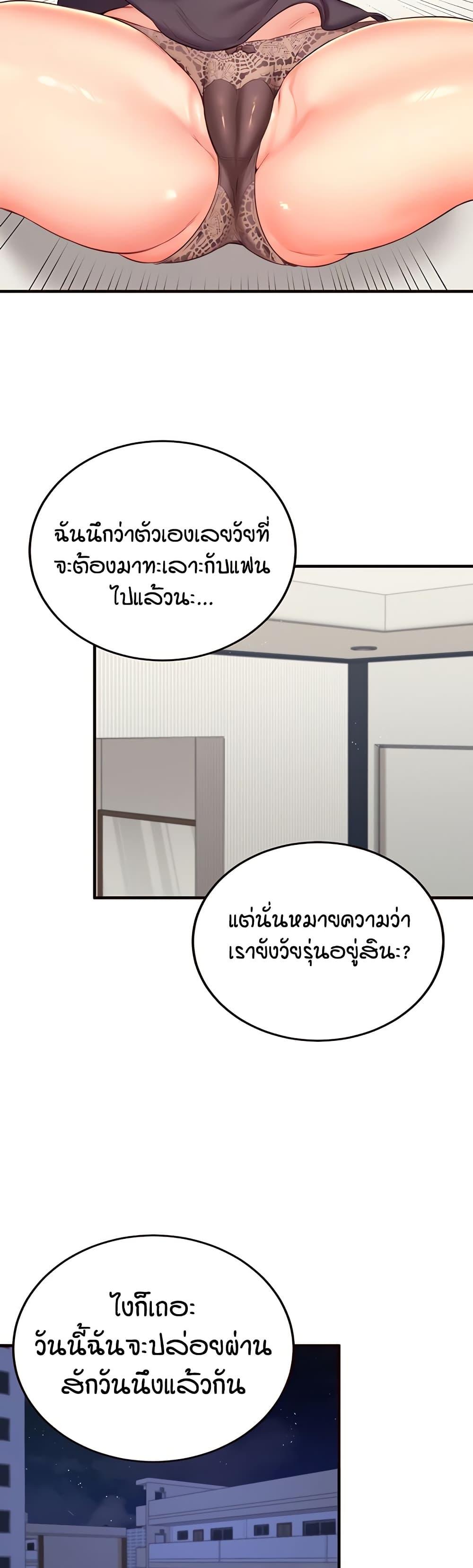 Doujin-Lc- อ่าน โดจิน มังฮวา เกาหลี ญี่ปุ่น จีน แปลไทย An Introduction to MILFs ตอนที่ 1 2 3 4 5 6 7 8 9 10 11 12 13 14 ฟรี ไม่มีโฆษณา อ่าน โดจิน Manhwa เกาหลี ญี่ปุ่น จีน เรามีครบ คัดมาให้เน้นๆ โดจิน 18+ รับประกันความฟินโดย  Doujin Lc