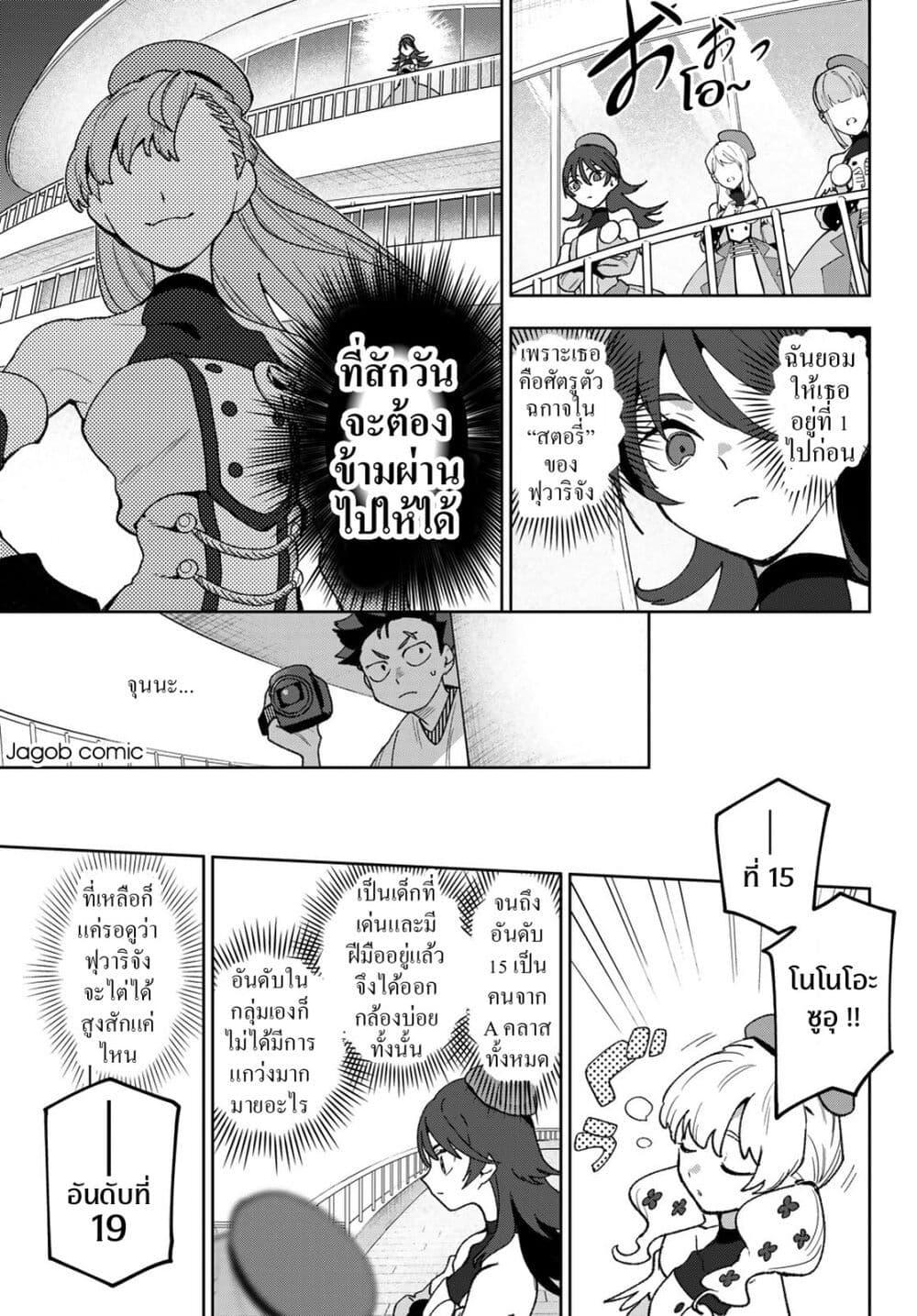 Manga-lc-com อ่านมังงะ อ่านการ์ตูน ออนไลน์ ฟรี Idolatry ตอนที่ 1 2 3 4 5 6 7 8 9 10 11 12 13 14 ฟรี ไม่มีโฆษณา Manga-lc - อ่าน มังงะ อ่าน การ์ตูน ออนไลน์ อ่านมังงะ ฟรี