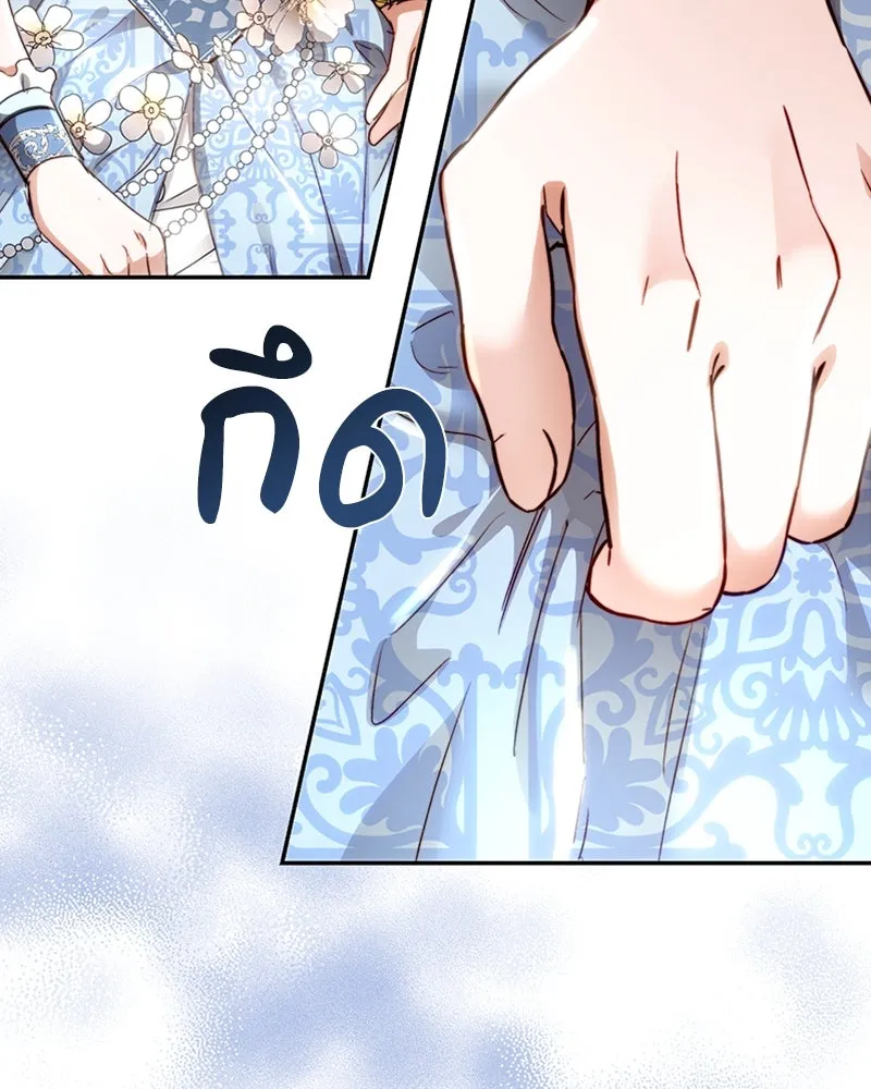 เจ้าหญิงคลั่งแห่งวังหลวง ตอนที่ 6 รูปที่ 55