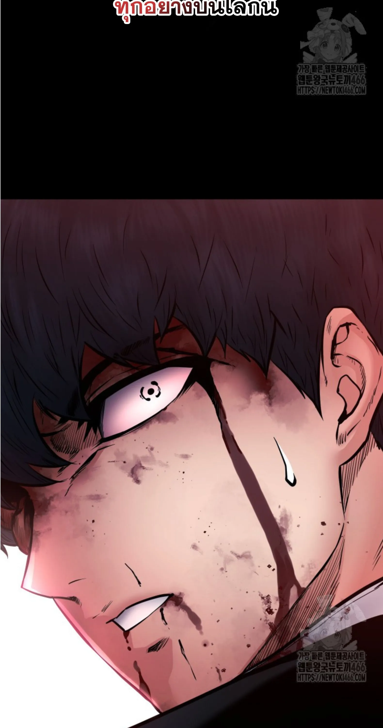 Blade of Retribution ดาบแห_งการลงท_ณฑ_ ตอนที่ ตอนที่ 50 รูปที่ 87