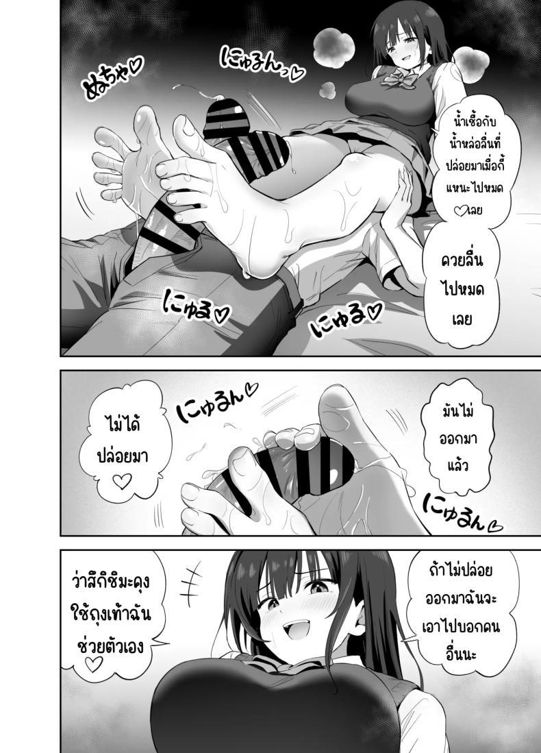 Doujin-Lc- อ่าน โดจิน มังฮวา เกาหลี ญี่ปุ่น จีน แปลไทย ขอเอาคืนที่ใช้ถุงเท้า [Honshiro Nikori] ตอนที่ 1 2 3 4 5 6 7 8 9 10 11 12 13 14 ฟรี ไม่มีโฆษณา อ่าน โดจิน Manhwa เกาหลี ญี่ปุ่น จีน เรามีครบ คัดมาให้เน้นๆ โดจิน 18+ รับประกันความฟินโดย  Doujin Lc