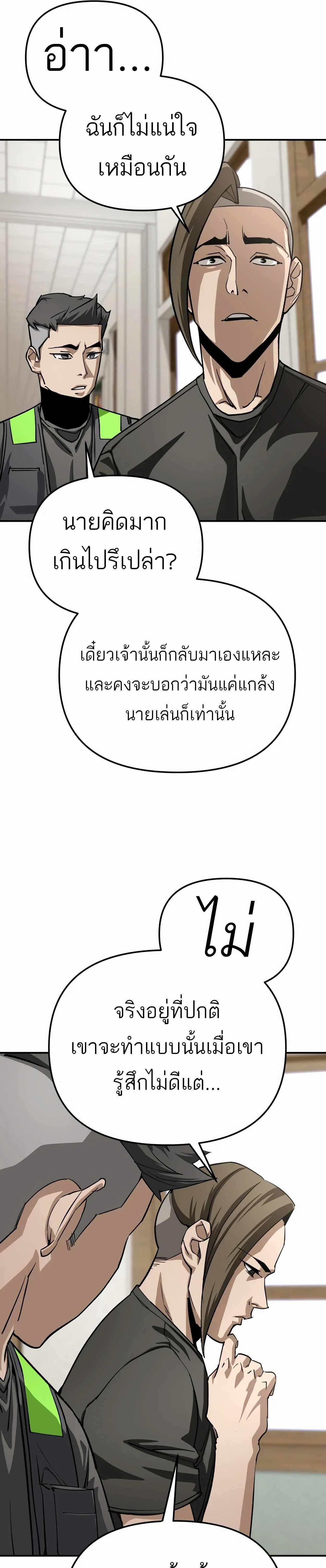 Manga-lc-com อ่านมังงะ อ่านการ์ตูน ออนไลน์ ฟรี 99 Boss ตอนที่ 1 2 3 4 5 6 7 8 9 10 11 12 13 14 ฟรี ไม่มีโฆษณา Manga-lc - อ่าน มังงะ อ่าน การ์ตูน ออนไลน์ อ่านมังงะ ฟรี